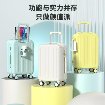 行李箱 旅行箱 拉桿箱 輕便萬向輪 出國學生登機箱輕便堅固耐用時尚行李箱新款拉桿箱女高顏值密碼箱男女學生旅