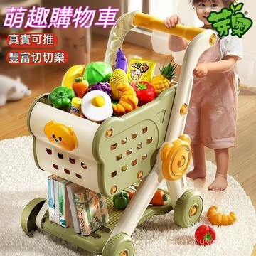 🔥【限時特賣】兒童購物推車 購物車玩具 水果切切樂 推車玩具 寶寶手推車 兒童過家家玩具 仿真蔬果收納玩具 超市廚房玩具