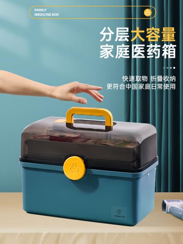天鼠多層小藥箱家庭裝藥品收納盒醫藥箱家用大容量大號急救箱 雙11全館免運