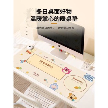 暖色系加熱鼠標墊超大桌面加熱墊辦公室女生高顏值發熱暖桌墊筆記本電腦墊加熱電熱桌墊暖手寫字游戲鍵盤墊子