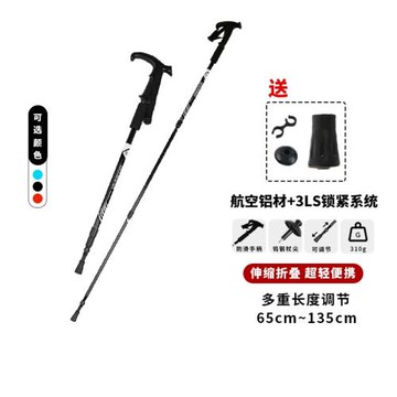 專業戶外登山杖超輕徒步伸縮女款行山手杖背包掛男爬山杖拐杖防身