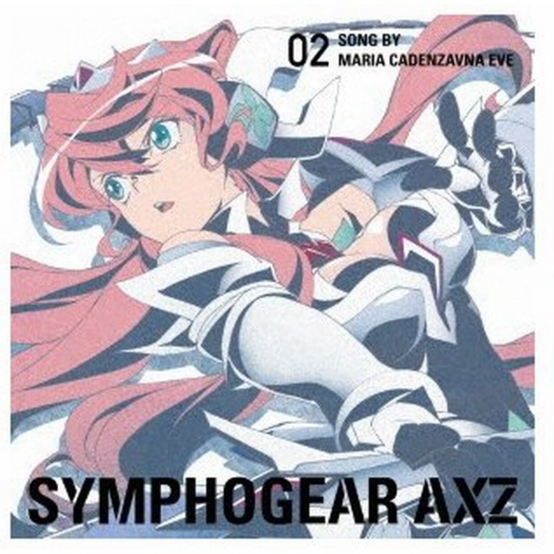 戦姫絶唱シンフォギアａｘｚ キャラクターソング２ 通販 Lineポイント最大0 5 Get Lineショッピング