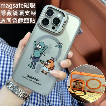 i17 舉手比奇堡魚 金屬鏡頭支架 磁吸防摔殼 iPhone 17 15 14 13 12 11 Pro Max 保護殼