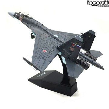 【合金成品高仿真】SU-35戰鬥機航模 飛機模型 軍事模型 收藏擺件 1:100比例 俄羅斯蘇35超級側衛 金屬機身 精密細節 軍事愛好者收藏