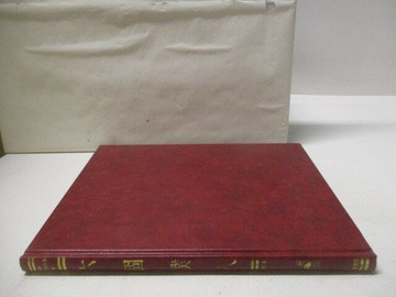 【書寶二手書T5／兒童文學_EVF】高_世界童話百科全集(9)六個僕人_附殼