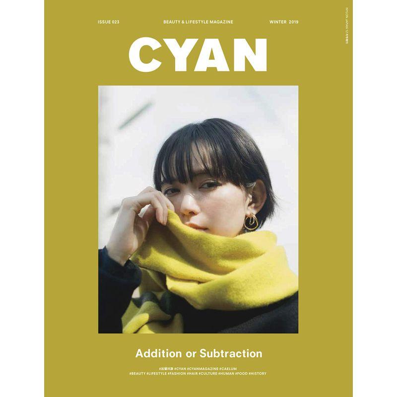 CYAN (シアン) issue 023 (NYLON JAPAN 2019年 12月号増刊)