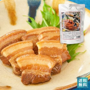 オキハム 味付 三枚肉（らふてぃ）350gレトルト食品