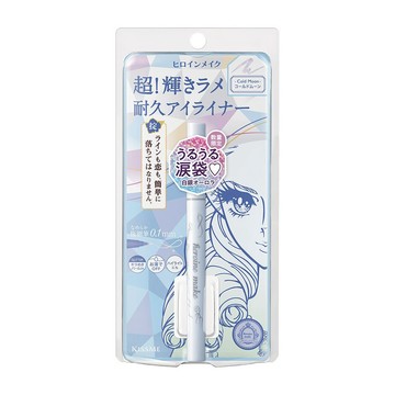 10月新品現貨【KISS ME花漾美姬 】超!持久極細抗暈眼線液筆_鑽光系10極光銀
