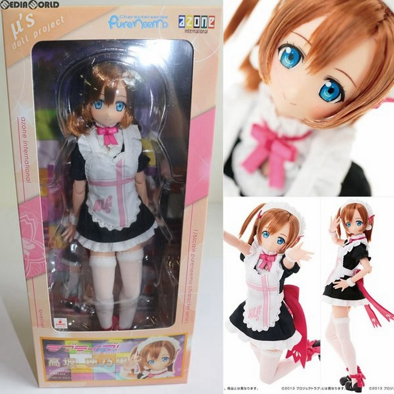 中古即納 Fig 再販 ピュアニーモキャラクターシリーズ 074 高坂穂乃果 こうさかほのか ラブライブ ドール Pnd074 Reh アゾン 通販 Lineポイント最大0 5 Get Lineショッピング