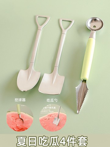 不銹鋼蔬菜水果挖球器西瓜挖球勺子拼盤工具套裝分割器雕花刀模具