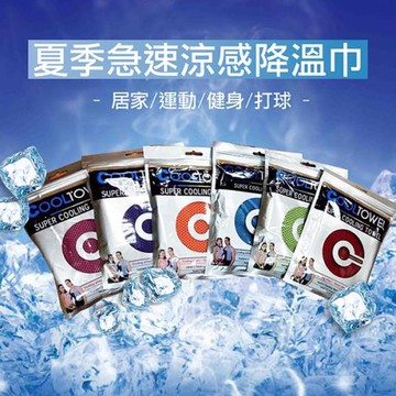 夏季急速涼感降溫巾 6入