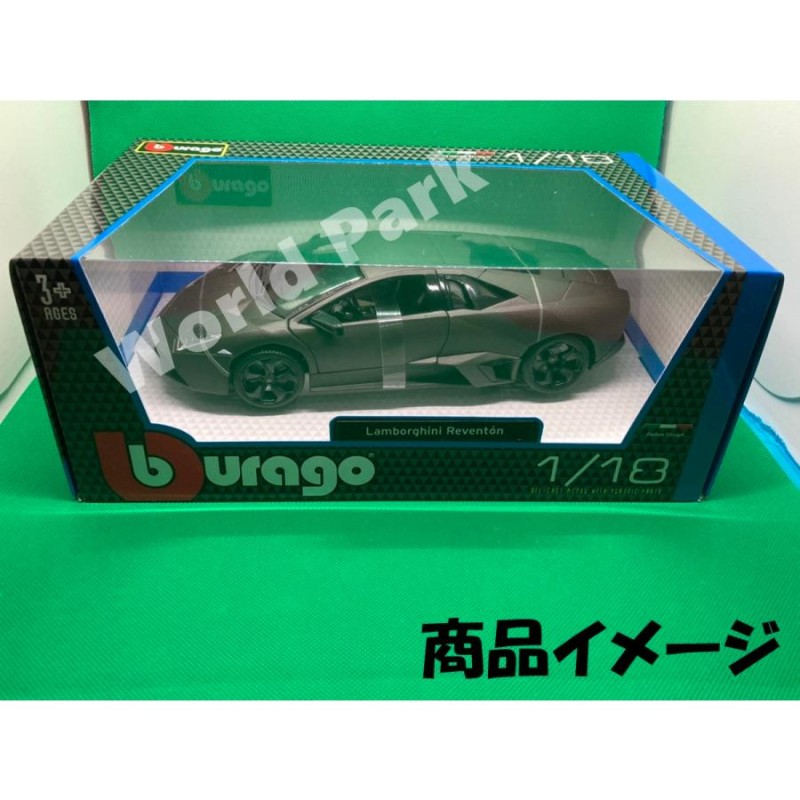 Burago 1/18 Lamborghini Reventon ランボルギーニ レヴェントン