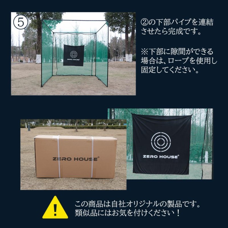 サイズ選択可能】ゴルフ練習ネット 3M×3M×3M 2.5M×2.5M×2.5M 大型