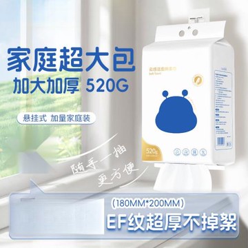 布班迪一次性洗臉巾干濕兩用抽式潔面巾卸妝巾加大加厚/包