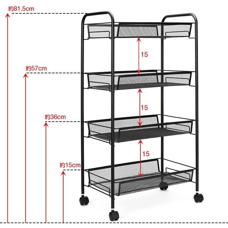 キッチンワゴン 多肉棚 キャスター付き 4段 カート メッシュ バスケット スチール ラック メタル シェルフ 棚 おしゃれ すき間 小物 収納  ny287 | LINEショッピング