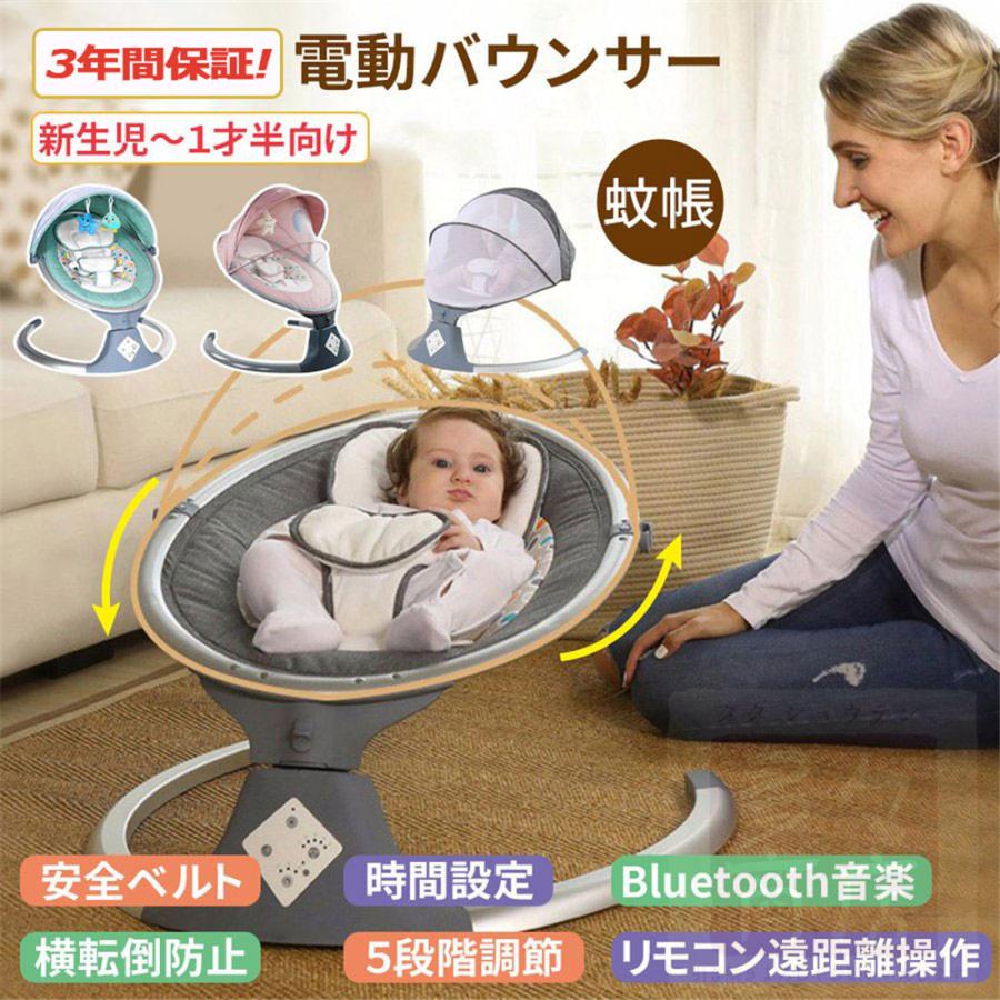 Graco 電動バウンサー ベビー スイング シンプルスウェイ - イス