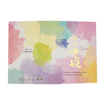JOY STAR 小文句 水彩燙金卡片  為你慶祝  5張