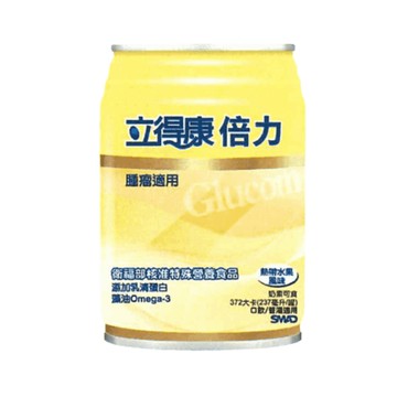 永大醫療~立得康 倍力(熱帶水果口味)3230元 (24罐)送兩罐~2箱免運費