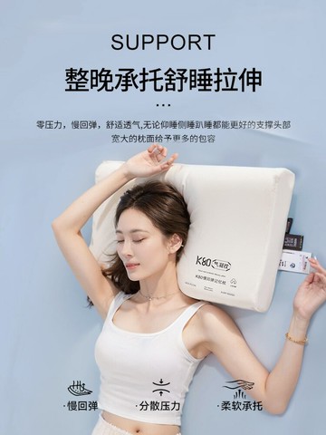 乳膠枕零壓深睡記憶枕護頸椎助睡眠專用枕芯家用枕頭亞朵酒店同款