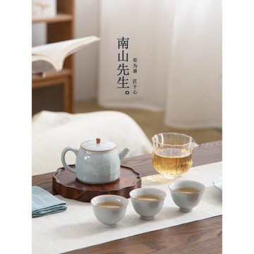 南山先生觀竹旅行茶具套裝戶外便攜陶瓷快客杯一壺三杯功夫泡茶壺