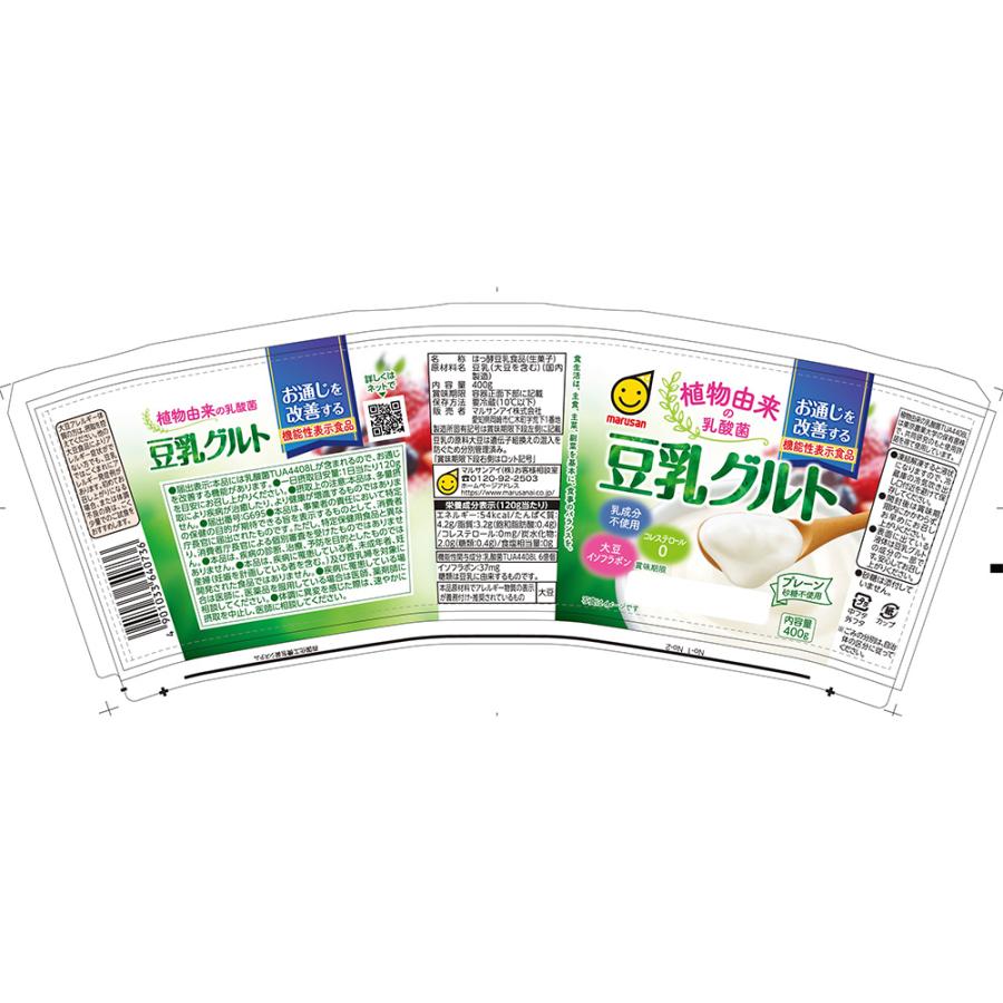 冷蔵 マルサンアイ 豆乳グルト(機能性表示食品) 400g×6個