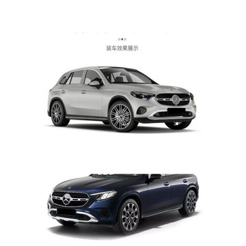 (質量保固)適用賓士GLC級W253冷凝器汽車支架GLC260發動機上蓋板GLC300卡扣