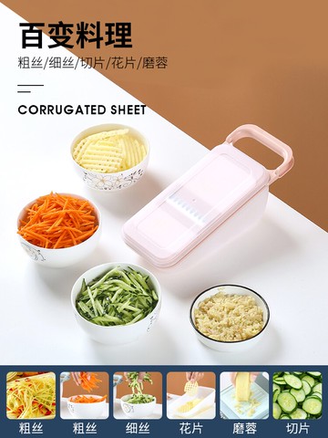 廚房多功能切菜器擦菜神器8件套家用刨絲器土豆絲切片擦板切絲器