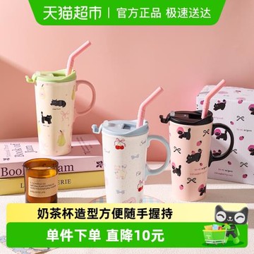 舍里卡通貓咪陶瓷杯高顏值大容量水杯女陶瓷馬克杯辦公室喝水茶杯