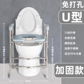 馬桶扶手架 馬桶架子 廁所起身器 老人移動馬桶扶手增高架子老年人坐便加高器家用座便器升高墊椅子【MJ22154】