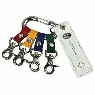 (カステルバジャック)CASTELBAJAC キーホルダー 096631 トルク小物 31ホワイト