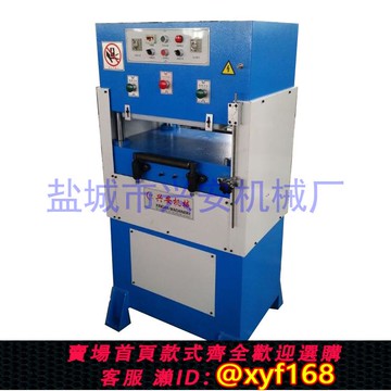 {可打統編 保固一年}廠家直銷 精密四柱液壓裁斷機 藍色四柱微型沖床裁斷機下料機