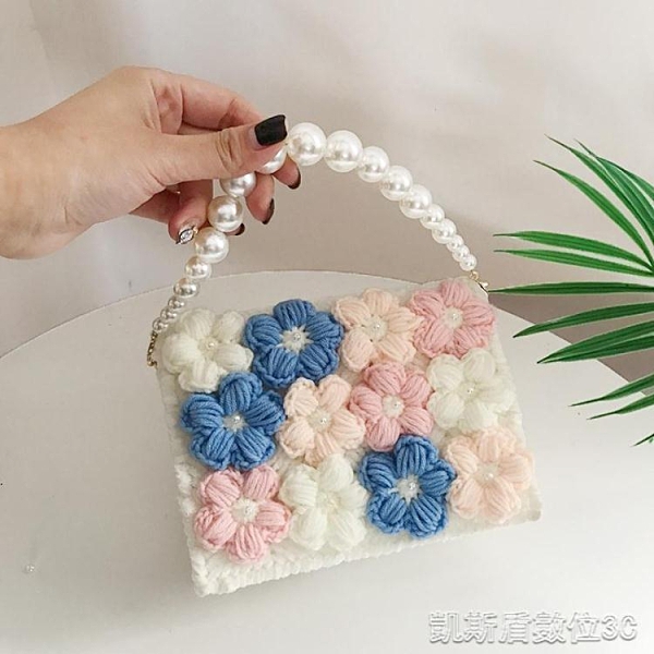 手工編織包包網紅同款毛線包包diy材料包自製仙女珍珠手提斜背包 2022新年快樂