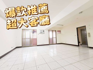 內壢高中大坪數電梯3+1房｜桃園市中壢區福德路