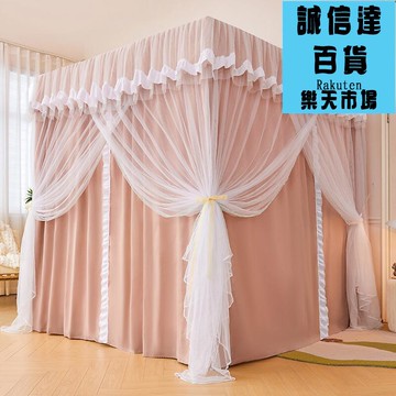 蚊帳 遮光宮廷蚊帳床幔床簾公主風封閉一體式防塵落地式雙人床家用