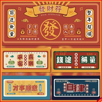 🍭滑鼠墊 鼠標墊超大號招財創意搞怪電腦桌墊男女辦公桌打工人勵志鍵盤墊