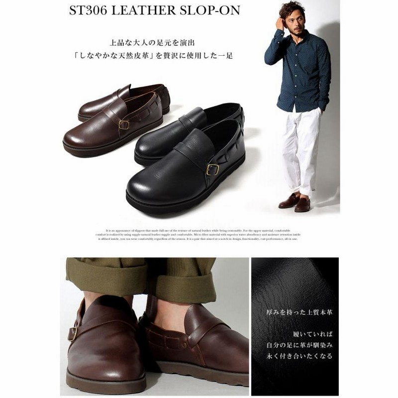 オブリークトゥ 本革 レザー スリッポン シューズ STRUTT オブリークトゥ 本革 レザー スリッポン シューズ STRUTT