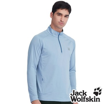 【Jack wolfskin 飛狼】男 立領拉鍊長袖排汗衣 口袋T恤『藍灰』