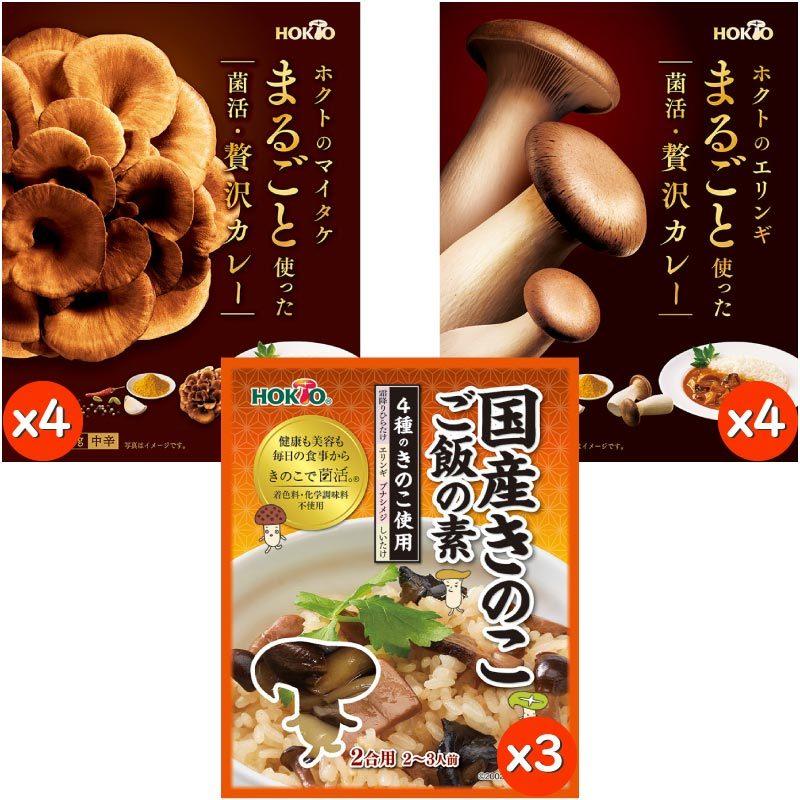 ホクト菌活セット 3種11品 レトルト カレー 茸御飯 レトルト食品 詰め合わせ ギフト セット 通販 Lineポイント最大0 5 Get Lineショッピング