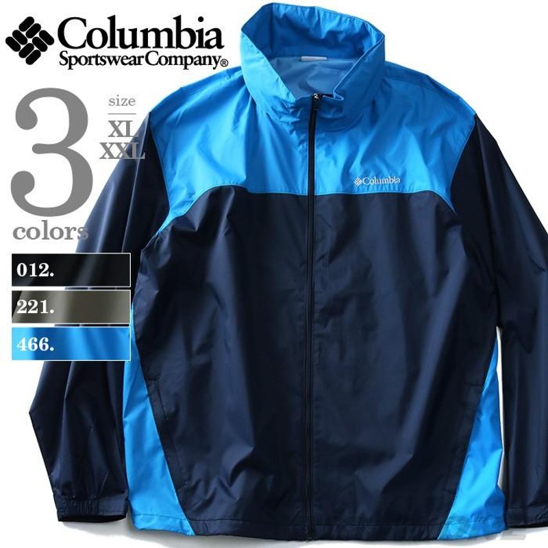 大きいサイズ メンズ Columbia コロンビア フルジップナイロン