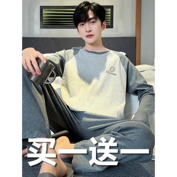 男士睡衣春秋款純棉長袖2025新款休閑大碼可外穿秋季家居服中學生