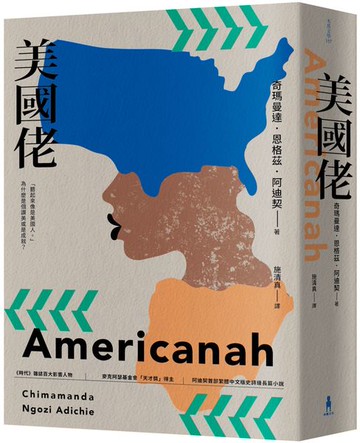 美國佬【歐巴馬推薦、《時代》百大影響人物阿迪契呈現最深刻戀情之作】【城邦讀書花園】
