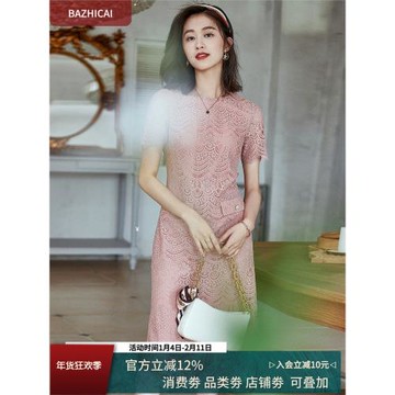 夏季名媛溫柔粉色連衣裙短袖法式輕奢感小眾簡約小香風中長蕾絲裙