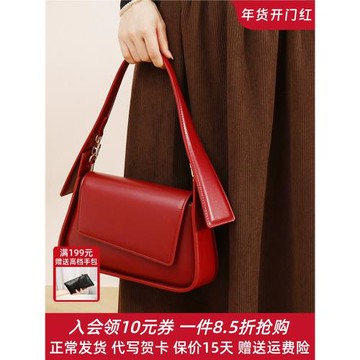 紅色包包女2025新款腋下包輕奢品牌新娘結婚包日常可用斜挎手提包