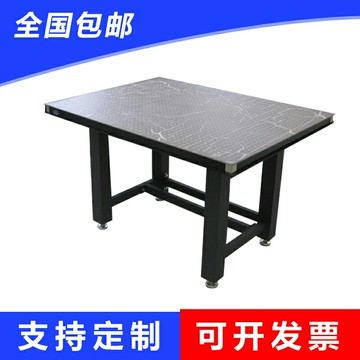 精密光學隔振光學平臺實驗面包板不銹鋼支架工作臺定制多孔臺面