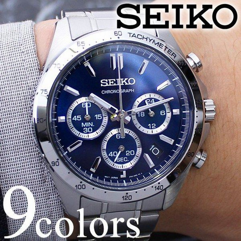 激安ブランド 腕時計 SEIKO セイコー SBTR015 セイコー腕時計 SPRIT