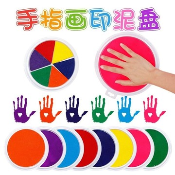 🔥桃園有貨🔥兒童彩色印泥手印泥指紋印泥盤無毒易清洗手掌畵顔料手指畵印盤 FJJP