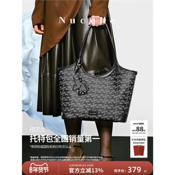 (免運)NU紐芝蘭浪花小眾高級感托特包2025新款大容量上班通勤子母單肩包