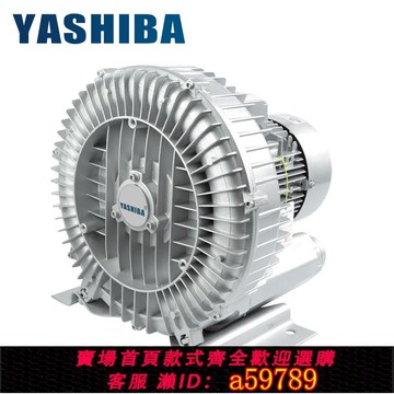 【全網低價 可打統編】高壓風機旋渦風機漩渦氣泵施工除塵器離心鼓風機大功率家用吸塵器