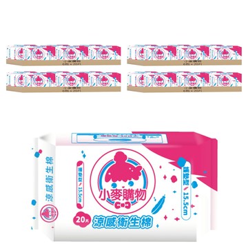 小麥購物 s000涼感衛生棉  15.5cm  20片  24包