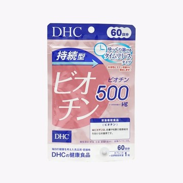 🍊橘子日貨《天天免運 》日本DHC 持續性生物素 60日
